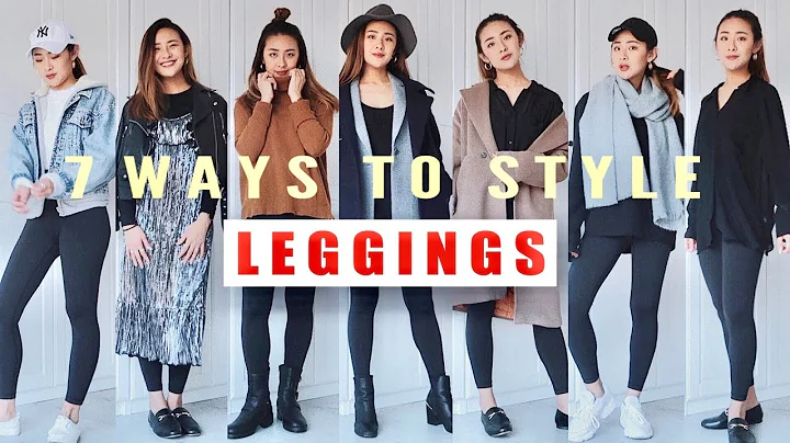 你沒想到的7種內搭褲穿法  7 Ways to Style Leggings | VickyVickyChanChan - 天天要聞