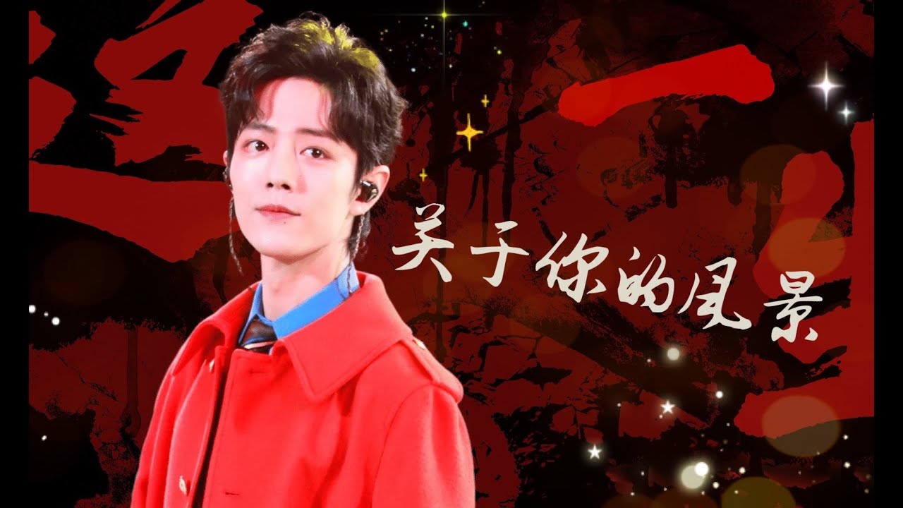 [05/10/2020] Đẹp nhất là khi gặp anh - Tiêu Chiến ❤️ 29th Happy Birthday 🎂