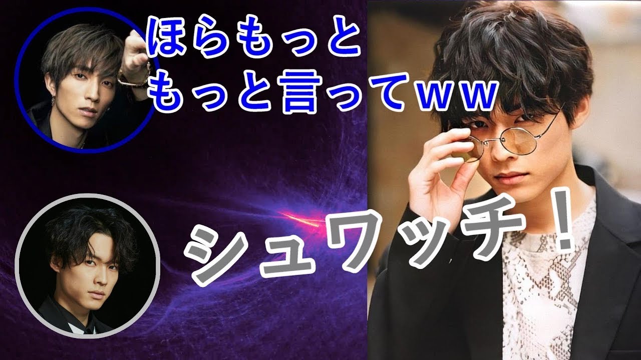 田中樹と松村北斗のウルトラマンののりがうざいｗ【SixTONESANN文字起こし】