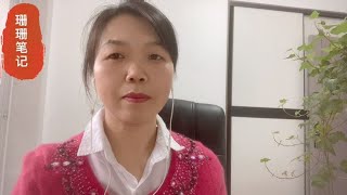 生态碳汇让绿水青山变成金山银山不是梦