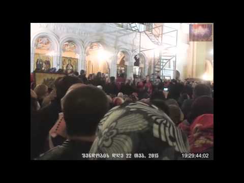 შენდობის დღე 2015