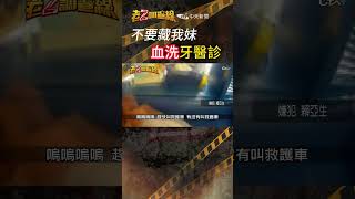Atrocious! Man with two knives stabs everyone in the throat, all to borrow $1,000 from a girl... ...