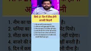 khan sir motivation speech #motivation #khansiracedmy #motivational