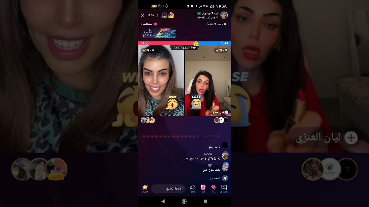 سبحان الله نوره الدوسري يوم كانت تصيح ومهمومه محد حولها😔 والحين يوم تغيرت الكل معاها عالم غريبه 😒💔