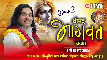 #live - ShriMad Bhagwat Katha !! Day - 2 !! 09 To 15 May 2024 !! Mehgaon. Bhind. M.P. !! DnThakurJi