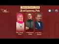 Seventh Session | Entrepreneurship Night: Ship a Successful AI Product | QatAIyef 2026