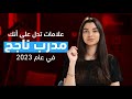كيف تصبح مدرب ناجح في 2023 أهم المهارات التي تحتاجها كمدرب كيف تصبح مدرب ناجح في 2023 أهم المهارات التي تحتاجها كمدرب
