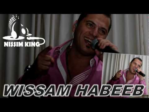 وسام حبيب بدك مليون سنة  