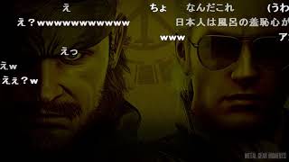 スネークのセリフ 名言の一覧 セリフデータベース スネークのセリフ 名言の一覧 セリフデータベース