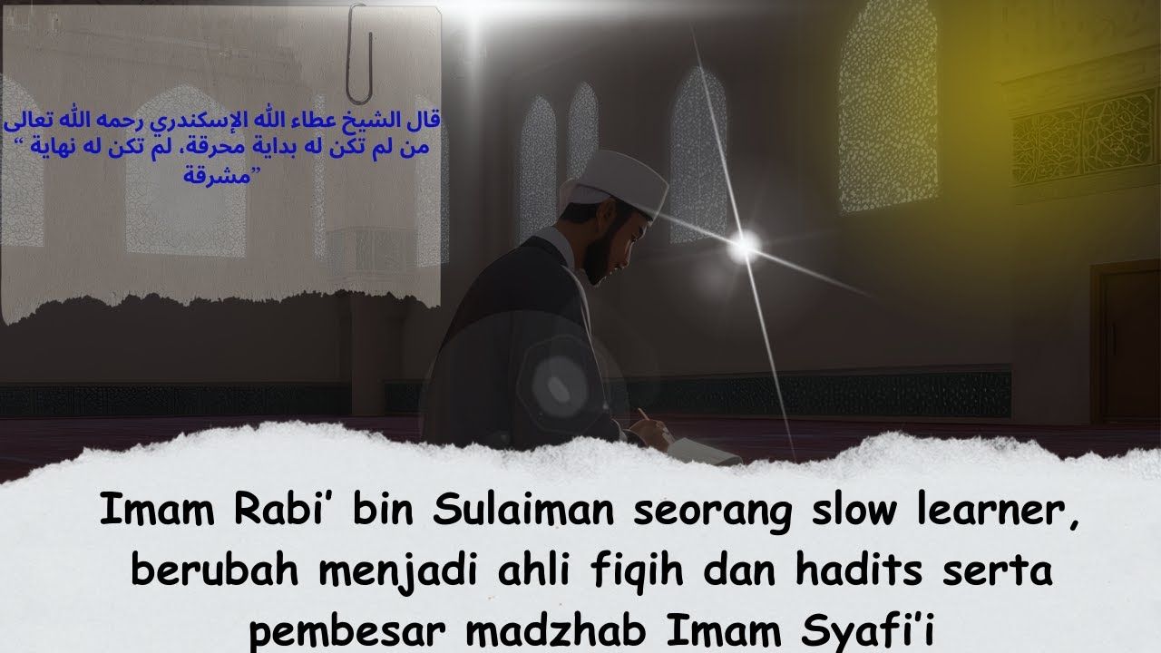 Kisah Imam Robi’ bin Sulaiman seorang slow learner menjadi ahli fiqih ...