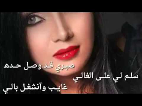 شيلة روعة بوسة لي على خده