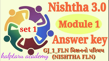 Diksha module 1 answer | nishtha module 1 answer | nishtha module 1 quiz answers | Nishtha 3.0