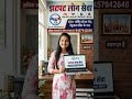 झटपट लोन सेवा | Jhatpat Loan Service | Loan Service | #easyfinance #fastapproval #financialsupport