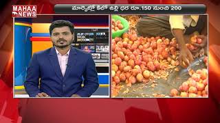 Public- Facing Problems Due To Onions Cost  | MAHAA NEWS