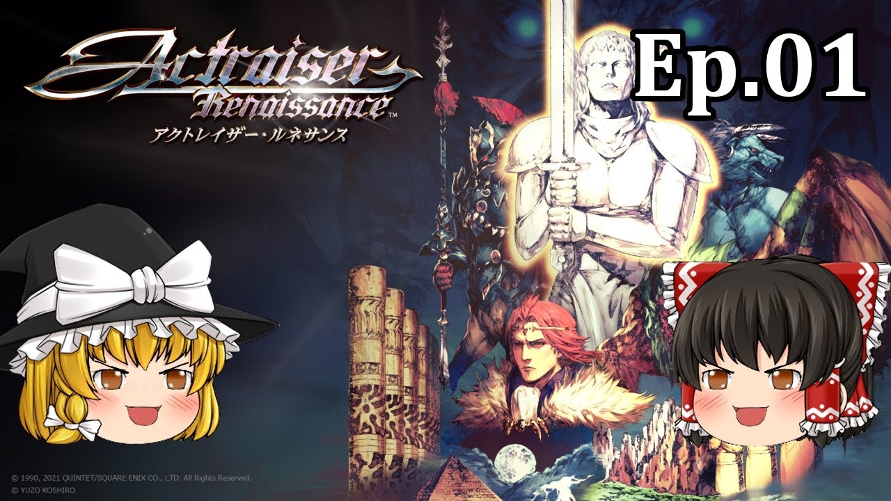 #01 人々の誕生 Actraiser Renaissance(アクトレイザー・ルネサンス)【ゆっくり実況】アクションRPGゲーム（音声付き）