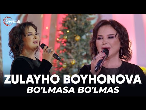 Zulayho Boyxonova - Bo'lmasa bo'lmas  | Зулайҳо Бойхонова - Бўлмаса бўлмас