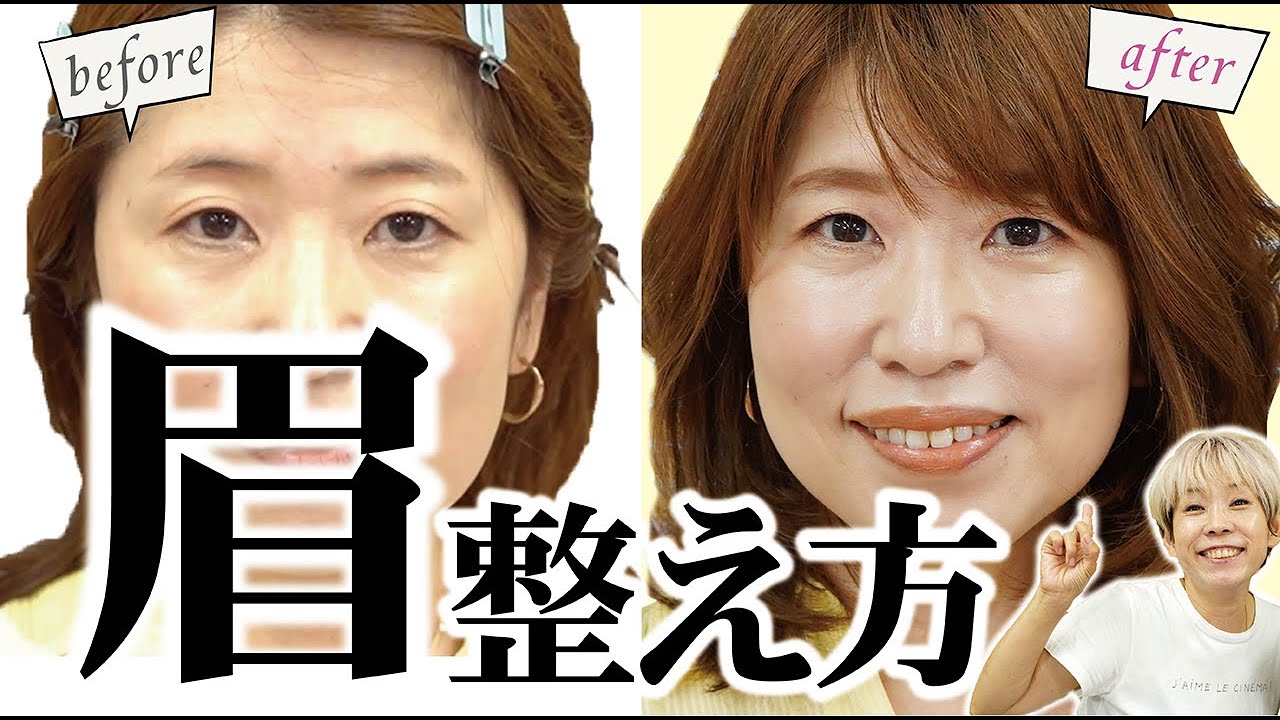How to draw eyebrows] We'll tell you professional tips! - YouTube