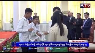 WATCH កម្ពុជា ដាក់ប្រើប្រាស់សៀវភៅសិក្សាស្តីពី អក្ខរកម្មឌីជីថល អក្ខរកម្មហិរញ្ញវត្ថុ និងសុវតិ្ថភាពតាមប