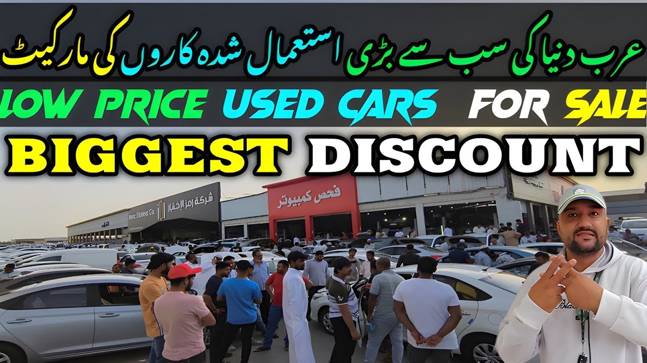 Best Budget Cars For Family, Used Cars in Saudi Arabia - YouTube