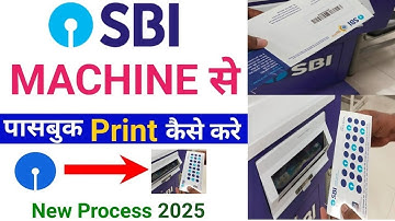 Sbi passbook Machine Se Print kaise kare 2025 | Sbi Passbook Entry kaise kare | Sbi Passbook Print