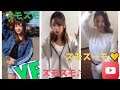 【スーモダンス】スモスモスーモ💛始めちゃった♪【TIKTOK】