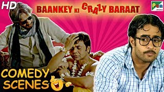 Baankey Ki Crazy Baraat - Back To Back Comedy Scenes | Rajpal Yadav, Sanjay Mishra, Vijay Raaz