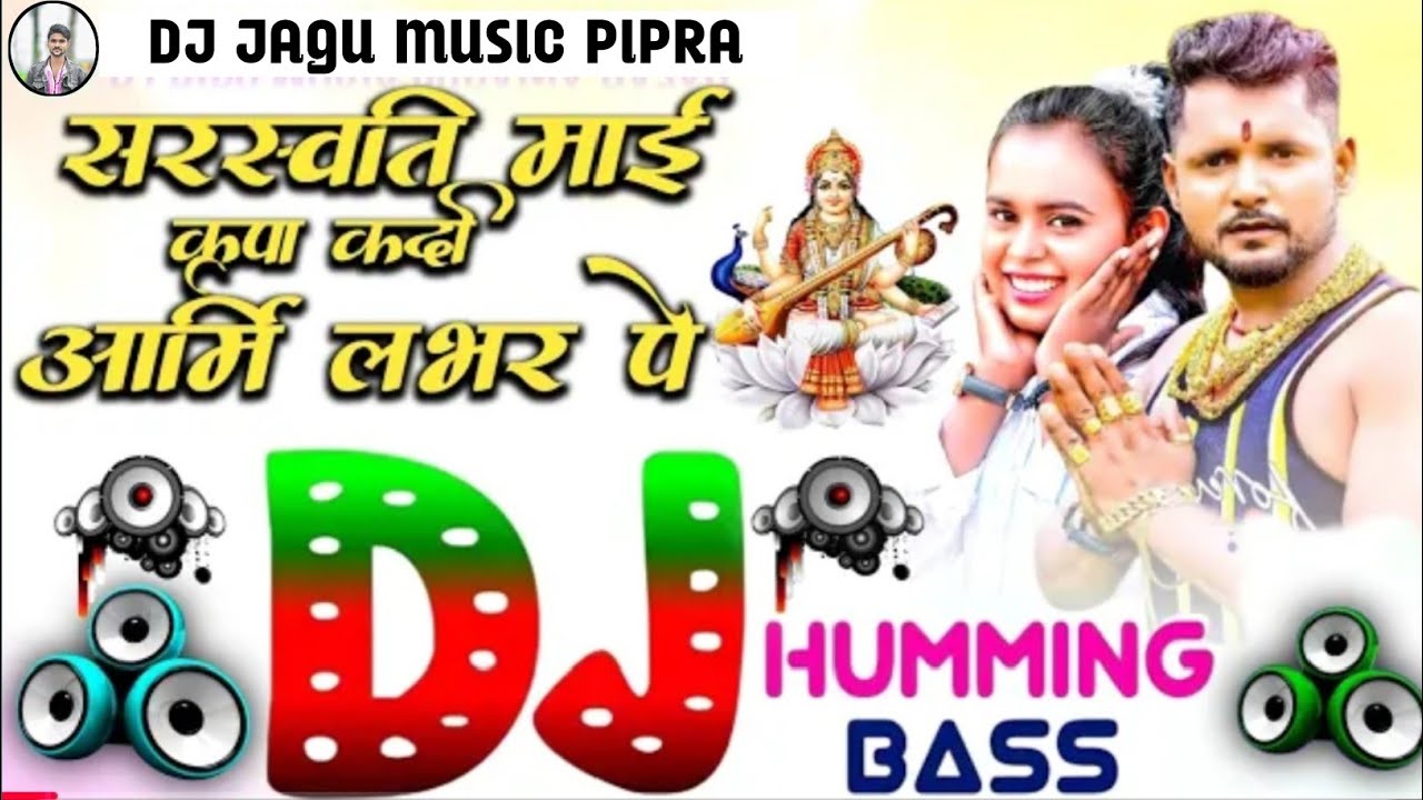 Kripa Kari Saraswati Maiya Army Lover Pa Dj Song 