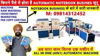 Fully Automatic Notebook Making Machine price in India, Low Cost 4in1 Notebook Making Machine