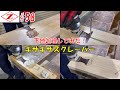 【下地処理】ギザギザスクレーパーでやってみた #58 2024/08/09