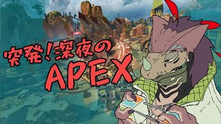 突発エペするやつ