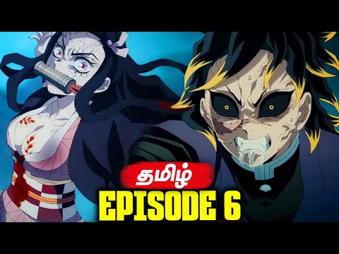 Demon Slayer Season 3 Episode 6 - Breakdown (தமிழ்) 