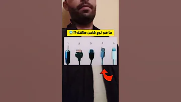 بأي رقم كتشارجي تلفونك أتحدك تعرف الجواب في أقل من 12 ثانية وغادي تربح معنا 