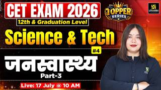 CET Graduation Level 2026 | Science & Technology | जनस्वास्थ्य Part 3 | Topper Series | Nayna Ma'am