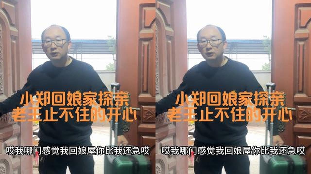 越南媳妇带着钱回娘家探亲，中国老公放话如果不返程回中国就去越南把人找回来，看你怎么跑#越南媳妇 #外国媳妇 #娘家