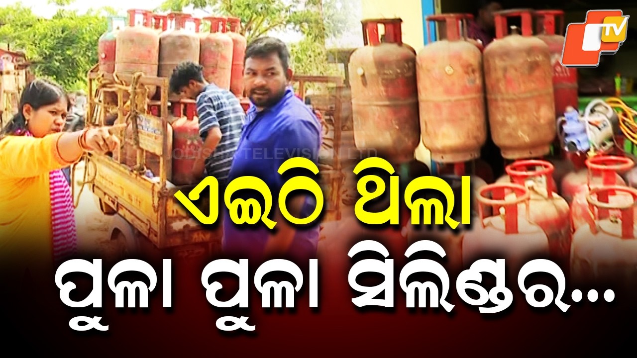 Illegal Gas Refilling Racket Busted in Bhubaneswar, 70 Cylinders Seized