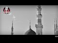 Hazoor Nabi e Kareem ﷺ ka mubarak bachpan | Childhood of Prophet Muhammad PBUH Mp3 Song