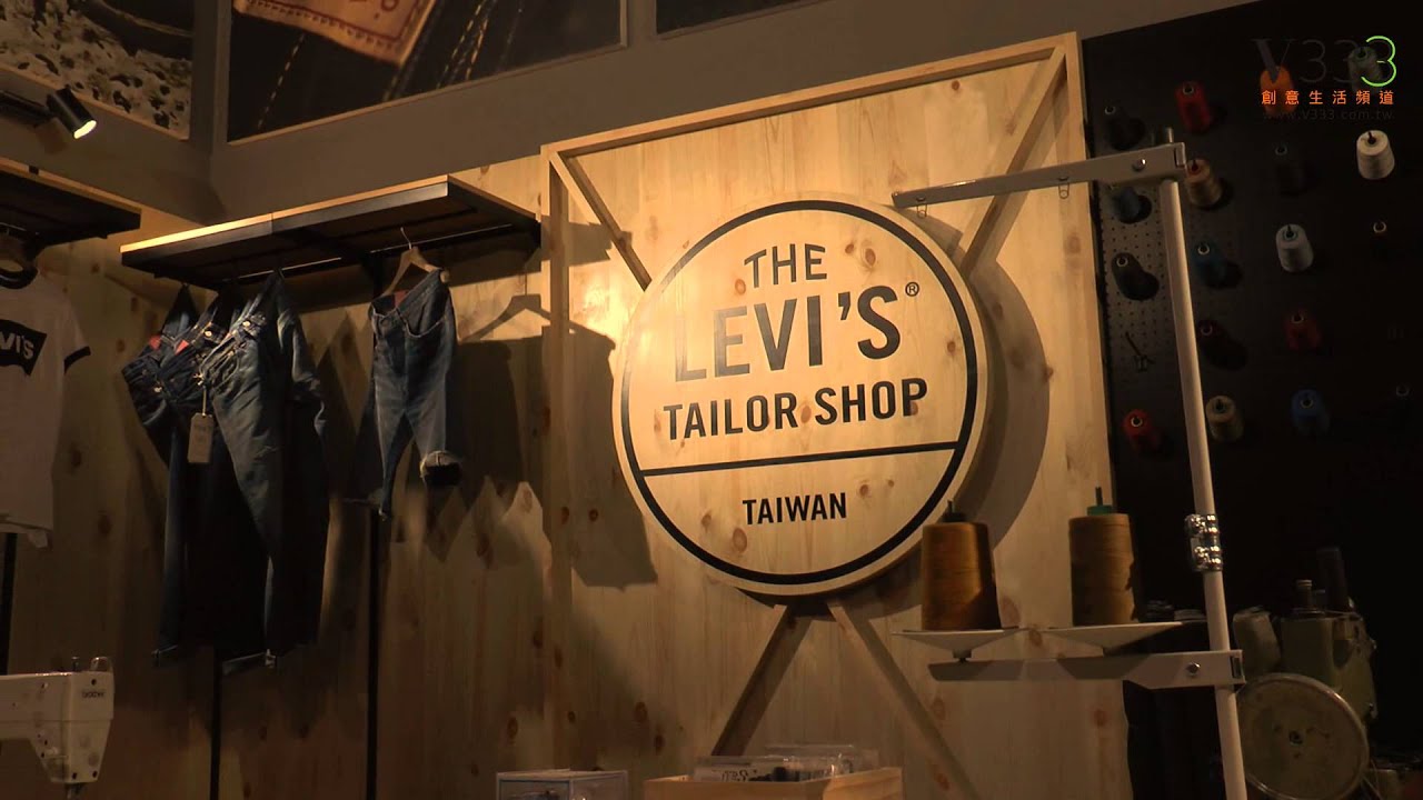 LEVI'S® TAILOR SHOP TAIWAN - YouTube
