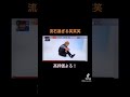 これぞアイドル手越祐也!#イッテq