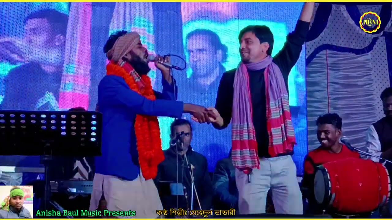 এই যে আমার ভাঙ্গা তরী | New Baul Song 2026 | Mahedul Vandari | @AnishaBaulMusic