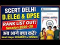 Rank List Out 🔔👍🏻|| अब आगे क्या करें? 🤔|| Didi Ki Pathshala ||