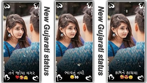 Naresh Thakor New Song Status Video 2023 