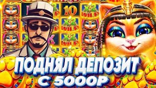 :    5000   CLEOCATRA /  1000 /   4 !!!  !!!