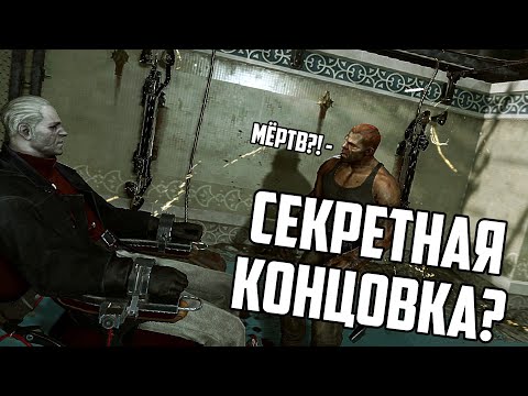 Wideo: Jak Dishonored: Death Of The Outsider Czyni Z Nas Wszystkich Szczury