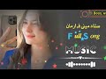 FULL SONG MUSIC SHAH FAROOQ вќ пёЏвќ пёЏвќ пёЏ FULL SONG MUSIC SHAH FAROOQ вќ пёЏвќ пёЏвќ пёЏ