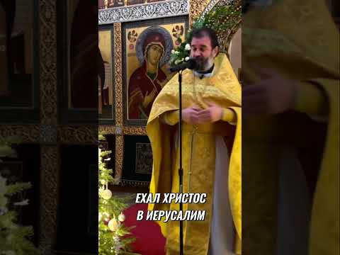 Христос: Бремя еврейского народа