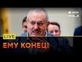 НАДЕЖДИН обходит Путина в ПОПУЛЯРНОСТИ ⚡️ Кремль проиграл? | Прямой эфир ICTV