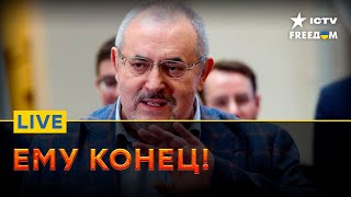 НАДЕЖДИН обходит Путина в ПОПУЛЯРНОСТИ ⚡️ Кремль проиграл? | Прямой эфир ICTV