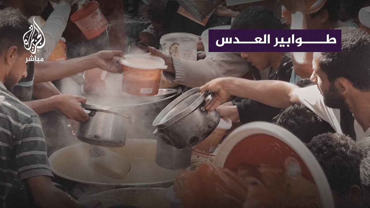 طلبًا لوجبة من "حساء العدس".. ازدحام وطوابير من الأطفال في رفح جنوب قطاع غزة