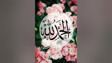 لفظى ترجمه سورة الفاتحة