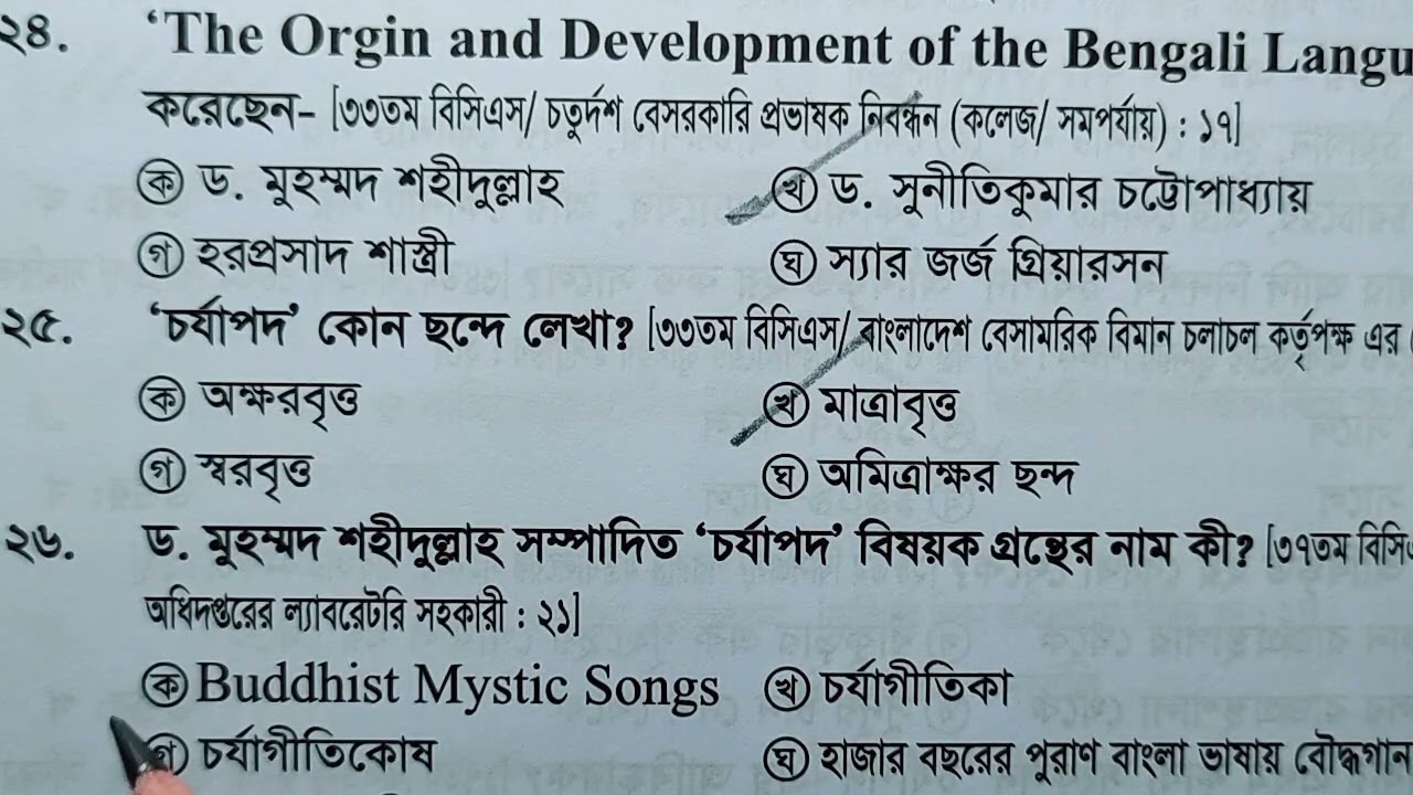 Вопросы за последние 20 лет от Charyapad | Наивысший гарантированный общий процент